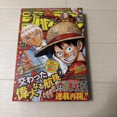 週刊少年ジャンプ 2022年 34号 ONE PIECE 名探偵コナン - メルカリ