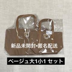 フェイラー オールドテディ ワッペントートバッグ ベージュ 大＋小