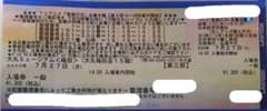 鬼滅の刃 全集中展 大阪 チケットのサムネイル