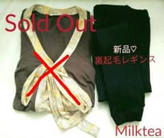 最終値下げ　新品未使用♡マタニティ裏起毛レギンスのサムネイル