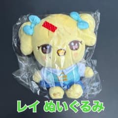 IVE エバーランド ぬいぐるみ レイ IVE エバーランド ぬいぐるみ レイ - メルカリ