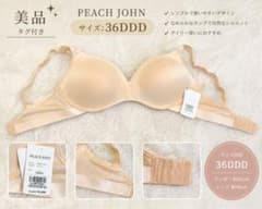 PEACH JOHN ブラジャー 36DDDのサムネイル