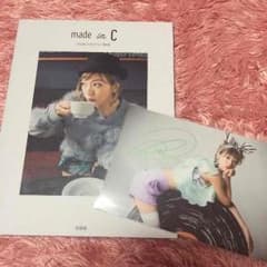 AAA 伊藤千晃 made in Cのサムネイル