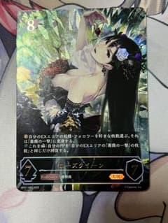 シャドウバースエボルヴ　ローズクイーン　URのサムネイル