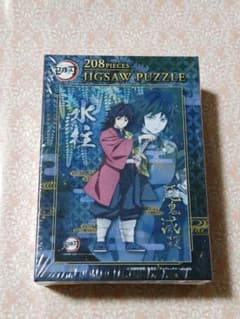 【未開封】鬼滅の刃　冨岡義勇　208ピース ジグソーパズル (アートボックス)