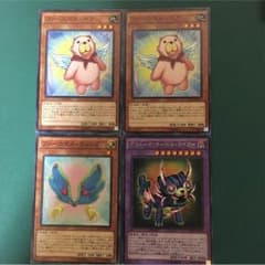 ファーニマルベア ウィング デストーイサーベルタイガー セットのサムネイル