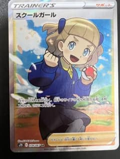 スクールガールSRのサムネイル
