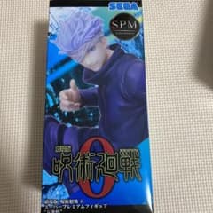 SEGA 劇場版 呪術廻戦0 スーパープレミアムフィギュア 五条悟のサムネイル