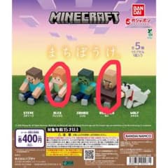 マインクラフト　まちぼうけのサムネイル