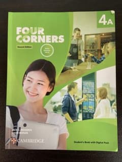 FOUR CORNERS 4A 学生用ブックのサムネイル