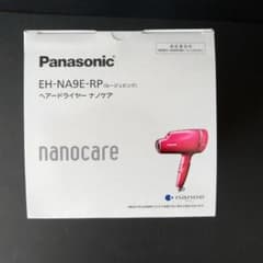 パナソニック ヘアードライヤー ナノケア EH-NA9E-RPのサムネイル