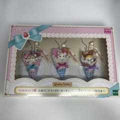 シルバニア キーチェーン 赤ちゃんクレープトリオ ラストチャンス