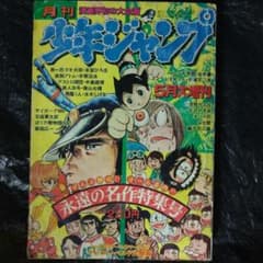 m88959489258_1.jpg?1709766318