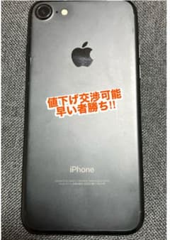 k*u様 ◆Apple iPhone 7ブラック32GB 本体◆のサムネイル