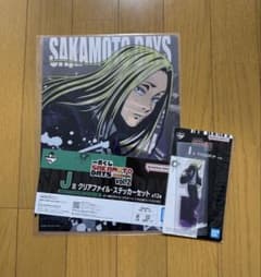 이치 반 쿠지 SAKAMOTO DAYS vol.2 J상 I상 신들회