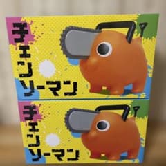 チェンソーマン ポチタ BIG ソフビフィギュア 2個セット - メルカリ