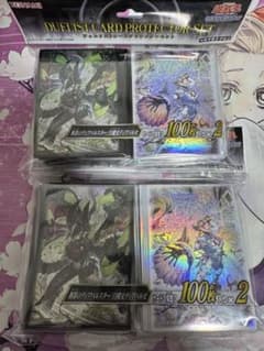 遊戯王 YCSJ 断罪のディアベルスター 白魔女ディアベルゼ スリーブ×2セットのサムネイル
