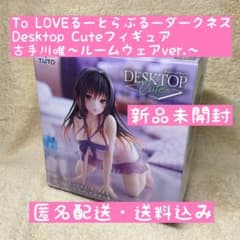 To LOVEる とらぶる ダークネス Desktop Cute 古手川唯のサムネイル