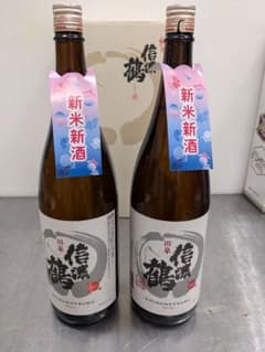 長生社　信濃鶴　田皐（でんこう）2升　外箱付きのサムネイル