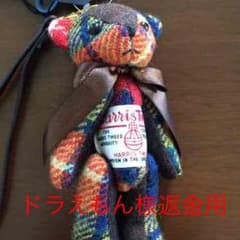 ドラえもん様返金用のサムネイル