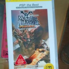 세일 중. 몬스터 헌터 휴대용 PSP the Best