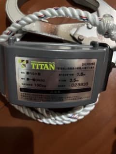 タイタン安全帯です!のサムネイル