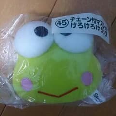 RIRI様　新品　けろけろけろっぴ　チェーン付き　マスコットのサムネイル