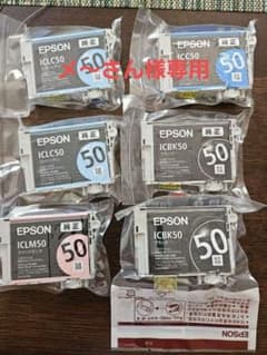 EPSON 純正インクカートリッジ 50シリーズ 5個セットと非純正ブラックのサムネイル
