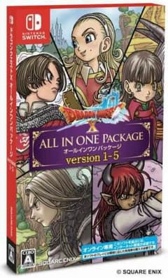 ドラクエオールインワンのサムネイル