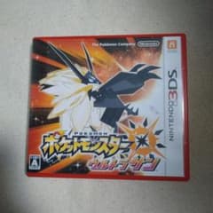 ポケットモンスター ウルトラサン 3DS ソフト