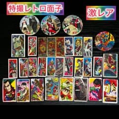 昭和レトロ】特撮/アニメ/角メンコ/丸メンコセット - メルカリ