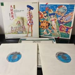 LD天地無用！ 真夏のイヴのサムネイル