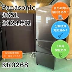 洗浄済み Panasonic冷蔵庫 大型 365L 2024年製 ガラストップ - メルカリ