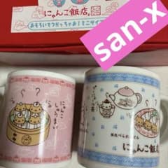 にゃんにゃんにゃんこ　にゃんこ飯店　ペアマグカップ　ミニサイズ にゃんこ飯店 ペアマグカップ ミニサイズ - メルカリ