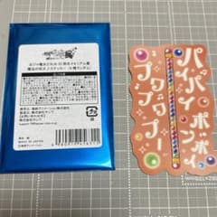 오자 마녀 도레미 25주년
