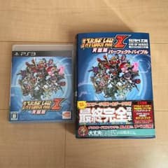 第三次スーパーロボット大戦Z 天獄篇のサムネイル