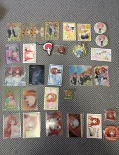 五等分の花嫁 グッズ まとめ売りのサムネイル