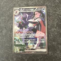 青*薇様 マリィのオーロンゲex sarのサムネイル