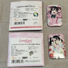 矢澤にこ ラブライブ 缶バッジ 中国限定 制服ver. ゆゆゆ 2点セット - 3