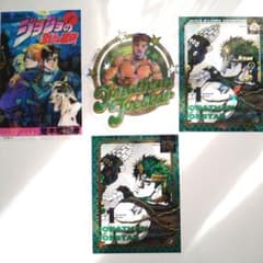 ジョジョの奇妙な冒険 １部ステッカーのサムネイル