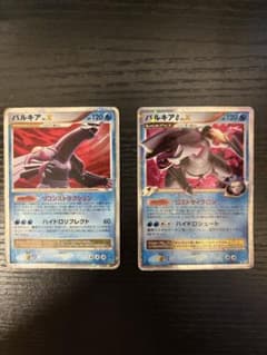 パルキア LV.X パルキアG LV.X 2枚セットのサムネイル