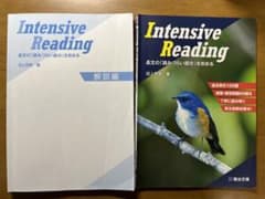 駿台文庫 Intensive Reading 問題と解答 - メルカリ