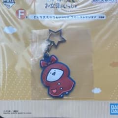 문구와 함께 이치 반 쿠지 고무 컬렉션 문구 씨