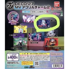 DECO*27 MV アクリルチャーム 2 - メルカリ