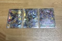 デュエルマスターズ ドキドキ強いデッキ カイザー刃鬼 金シークレット