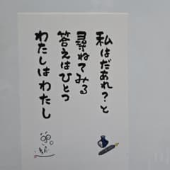 ぼん♪様 リクエスト 2点 まとめ商品のサムネイル