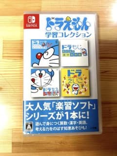 ドラえもん学習コレクションのサムネイル
