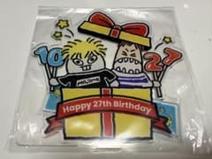 スカイピース アクリルスタンド Happy 27th Birthdayのサムネイル