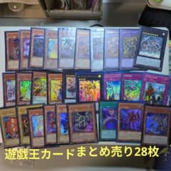 遊戯王OCG ホロ加工 モンスターカード まとめ売り 28枚セット - メルカリ