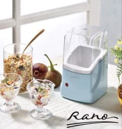 Rano ヨーグルトメーカー 500mlのサムネイル